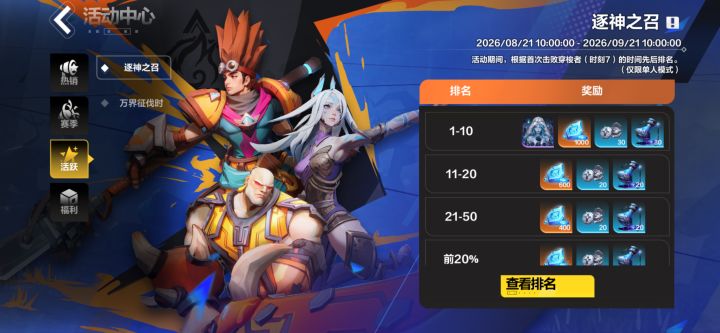 这个组队的也算是吗?截图