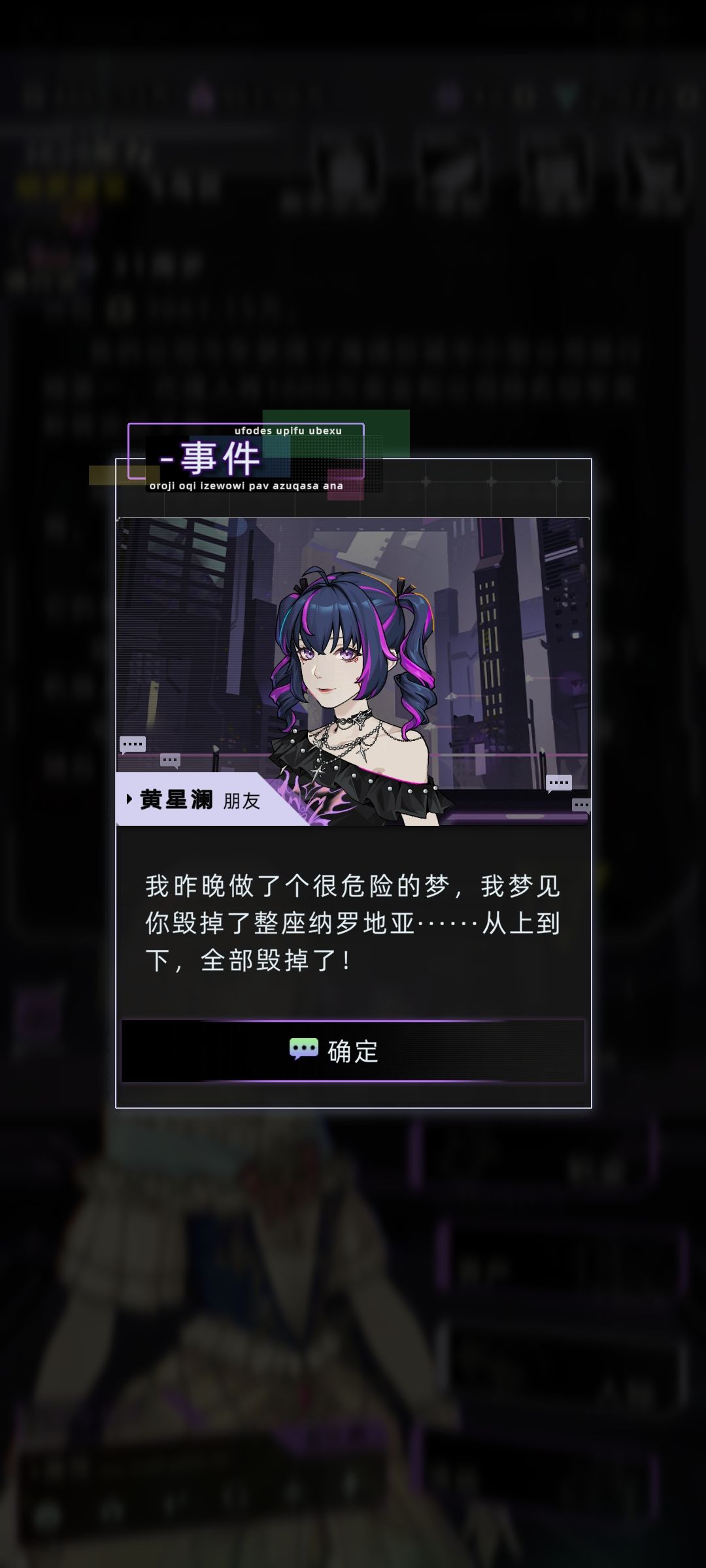 这NPC挺好玩的 2