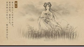 不灭剑印新潜质简评，及遁甲思路分享