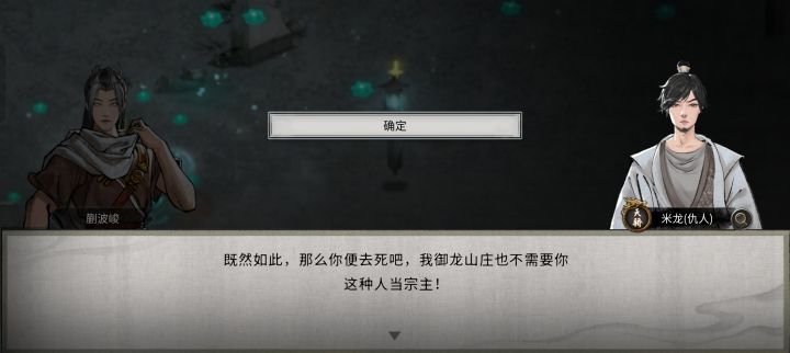 各位道友救我一命截图