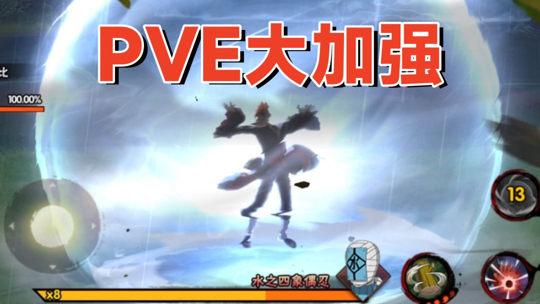 video-4631585