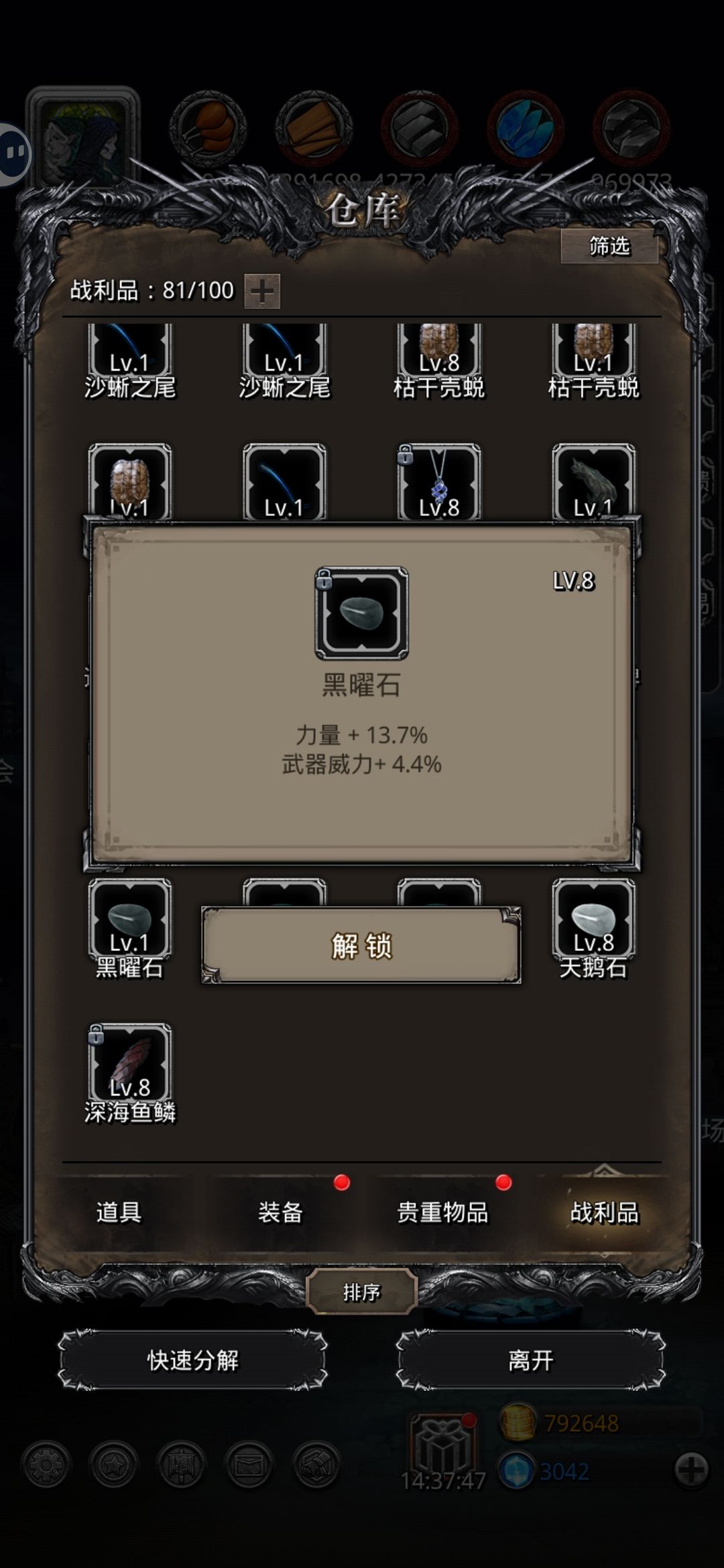 萌新求问 1