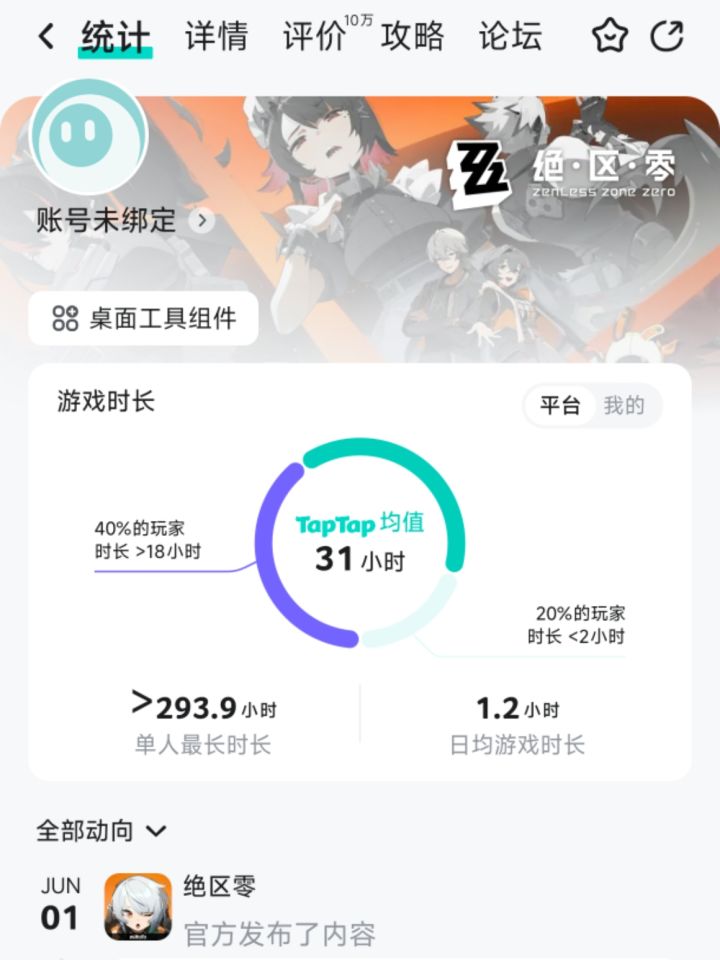 不是。什么鬼。求助截图