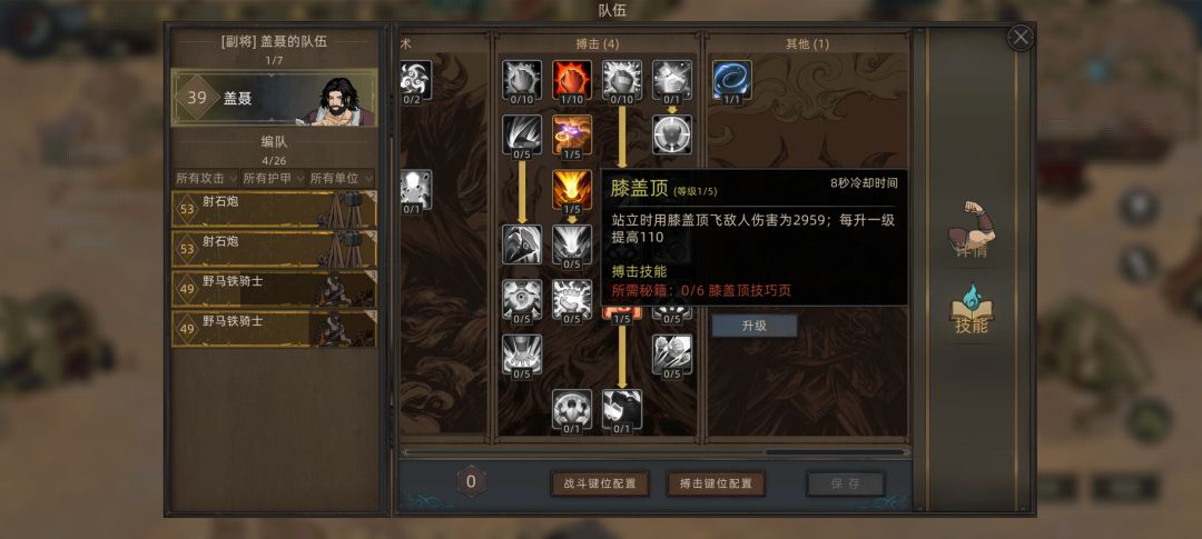这伤害是对的吗?感觉不对劲呢 1