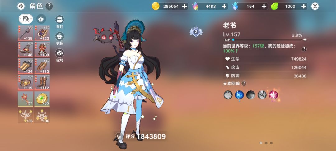 快开服了,让我炫耀炫耀我在先锋服的成果 1