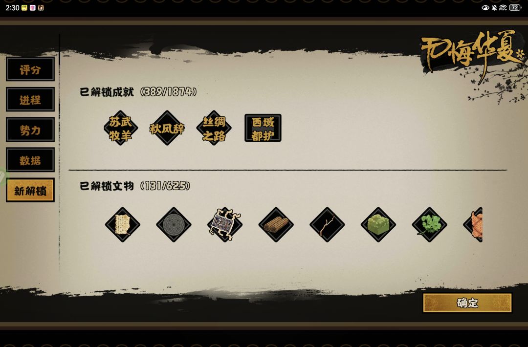 耶 1