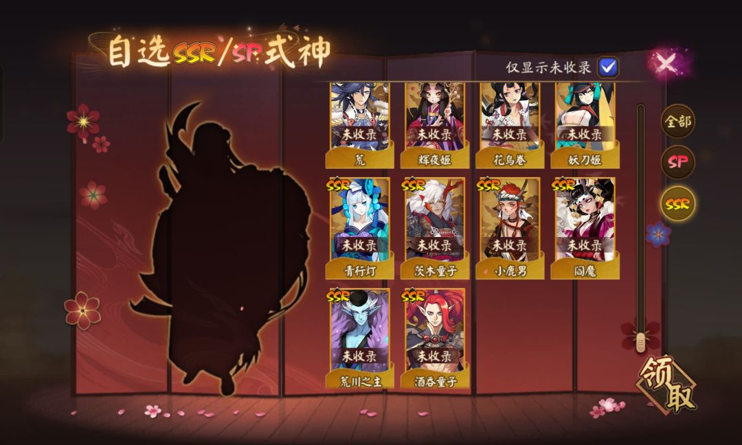 求大佬推荐自选角色 7