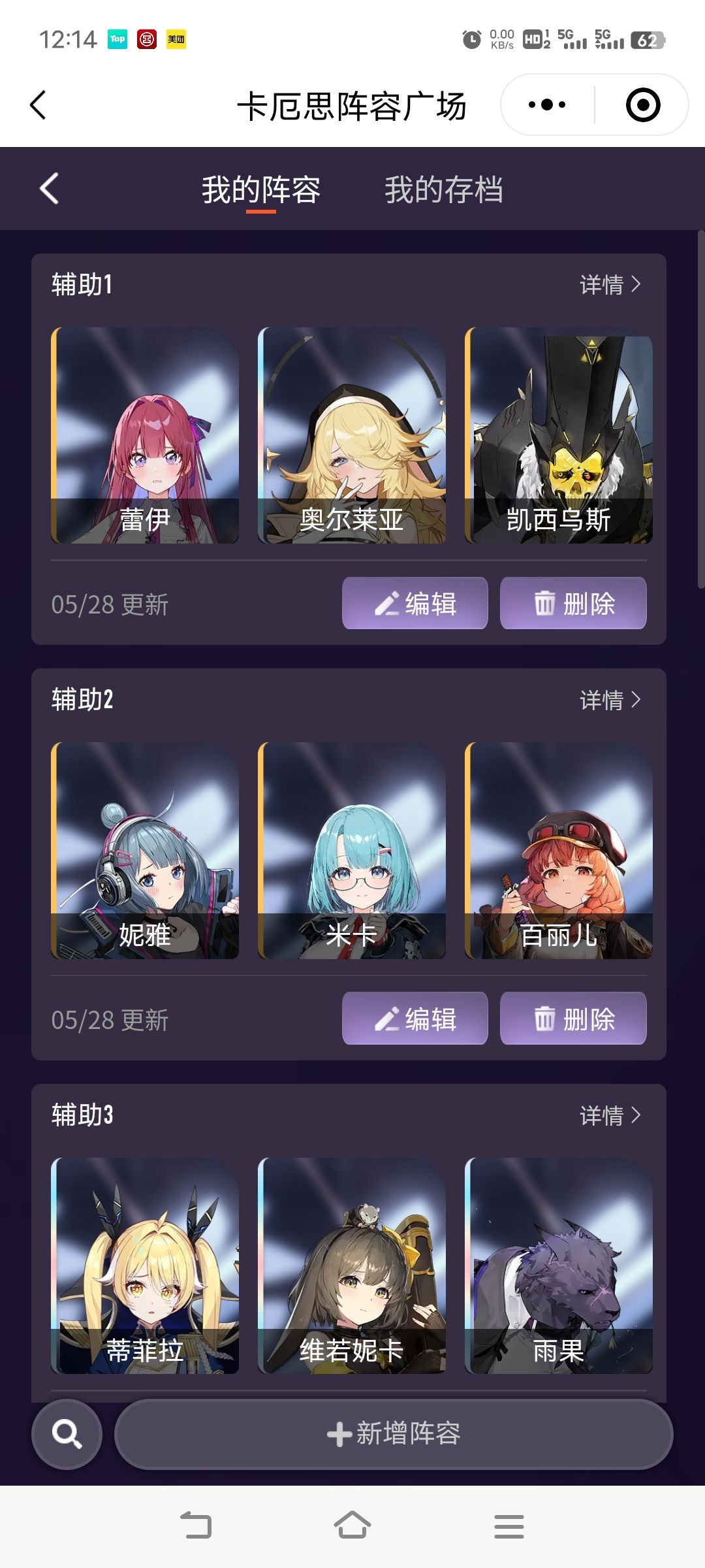 [新手入门]对新手的一些忠告截图