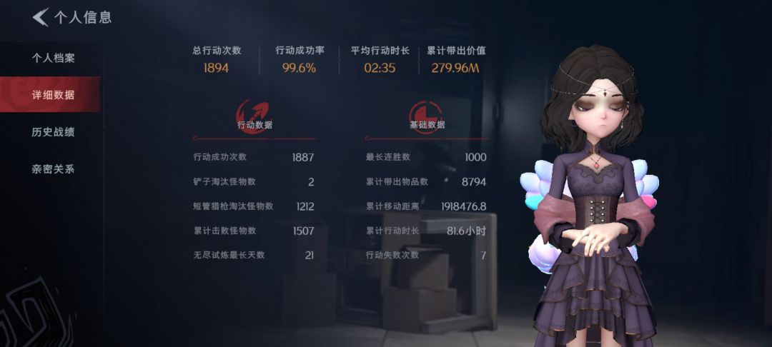 不过些许风霜罢了 1
