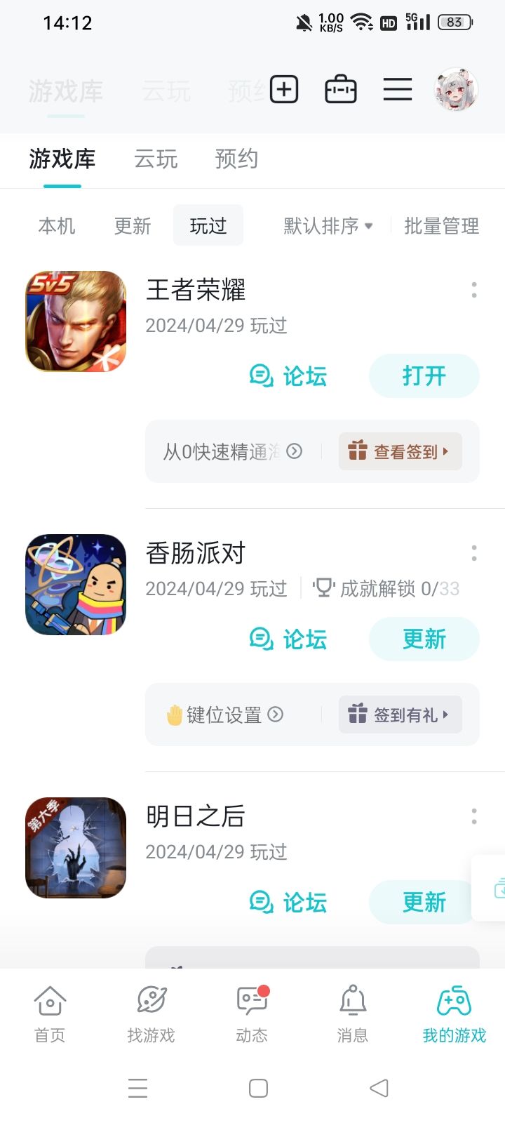tap程序员你居心何在? 1