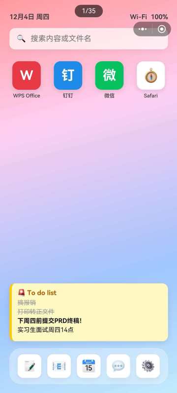 📱TapTap手机端适配更新公告（12.18）