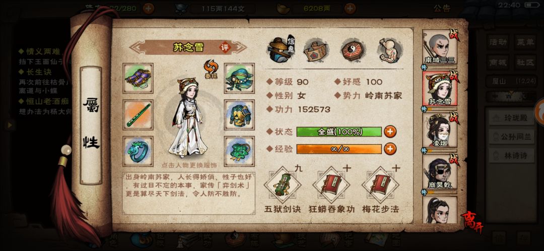 时隔几年又回来了 2