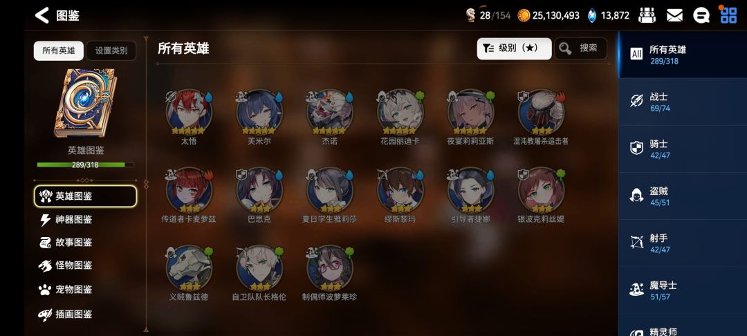 第七史诗亚服37光暗全联动高练 3