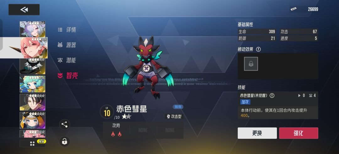 官方看一下,什么bug啊 2