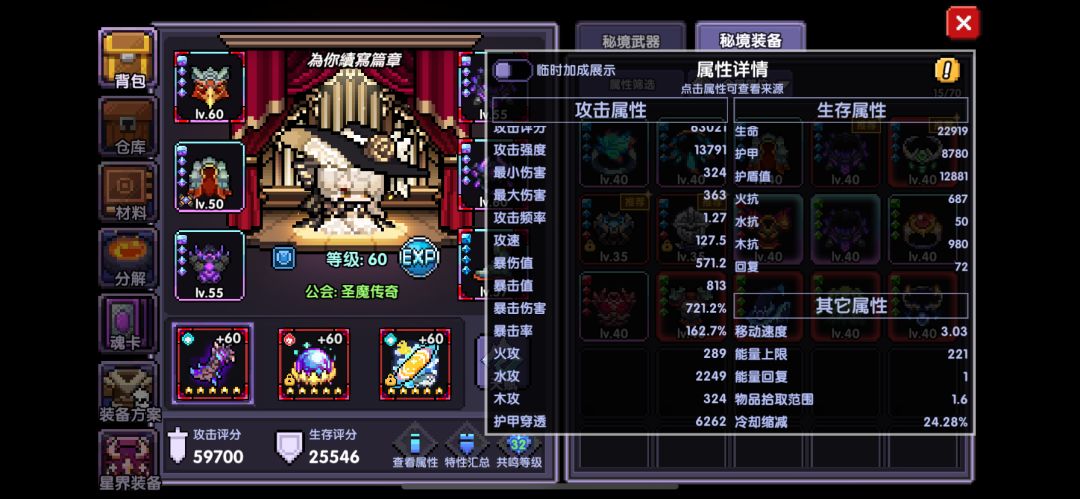 给点建议呗 4