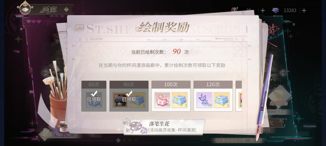 感觉好久没有这么好了 2