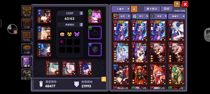 我先卖了,你们你给我看一眼值多少钱?截图