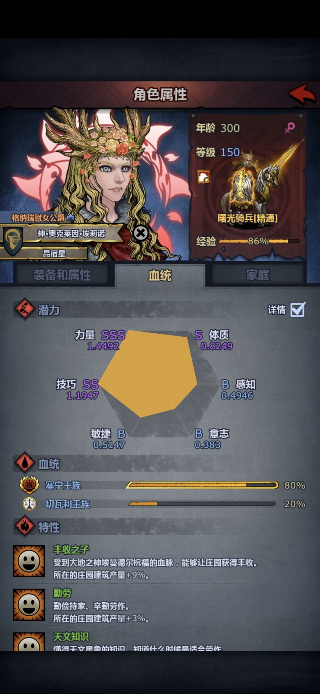 诈尸,顺便更新一下 4