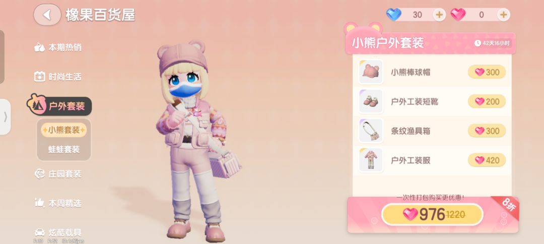衣服都好好看都想带回家,但是没钱🌞 7