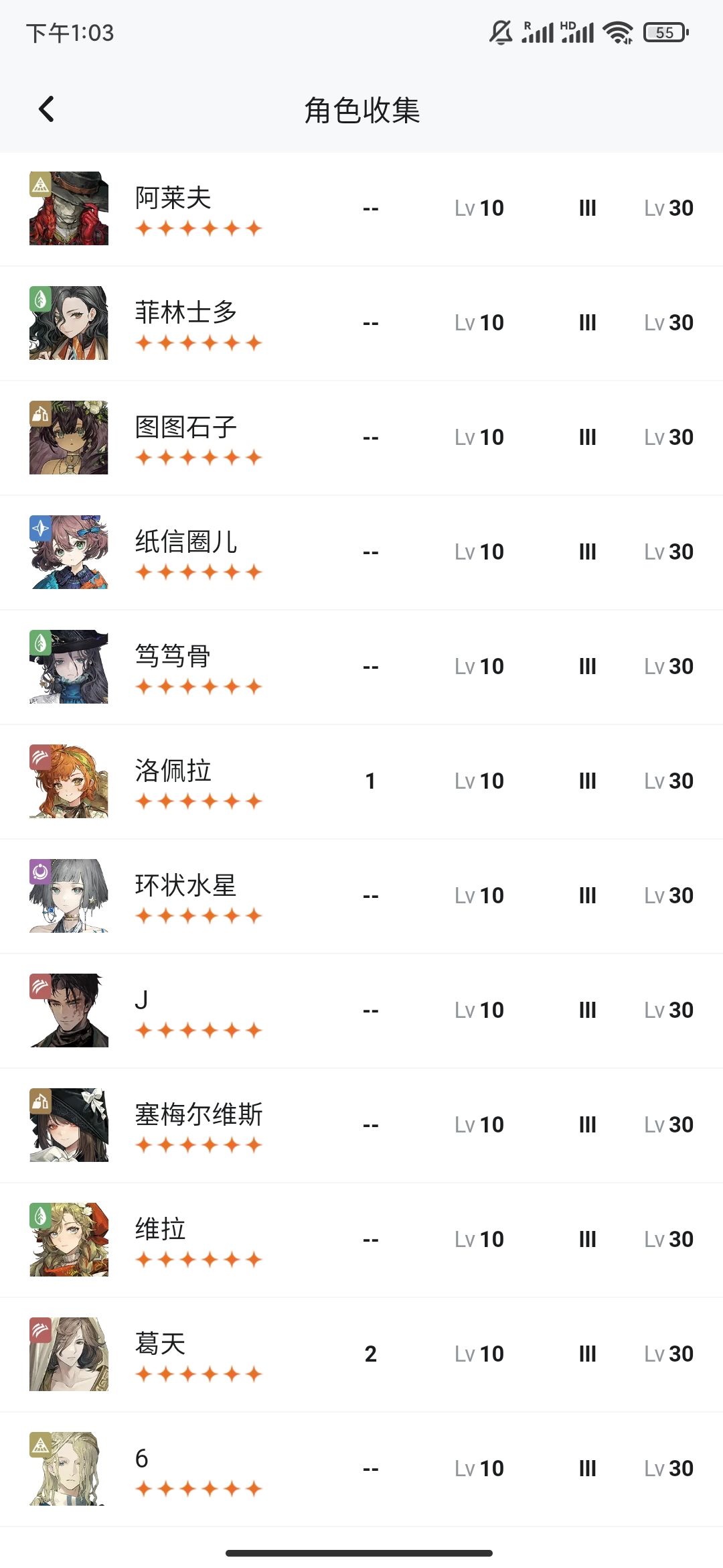 下版本自选选什么好捏 2