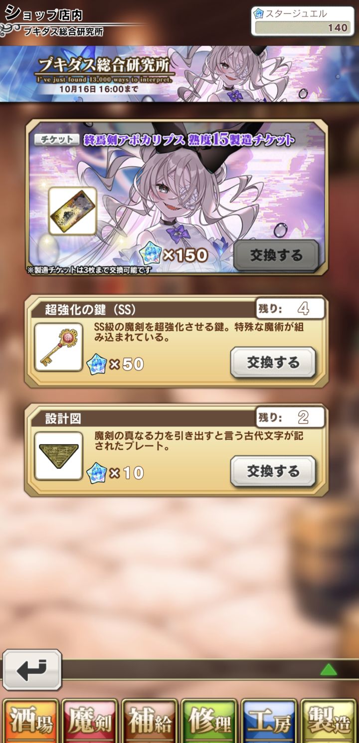 (男人叹息)截图
