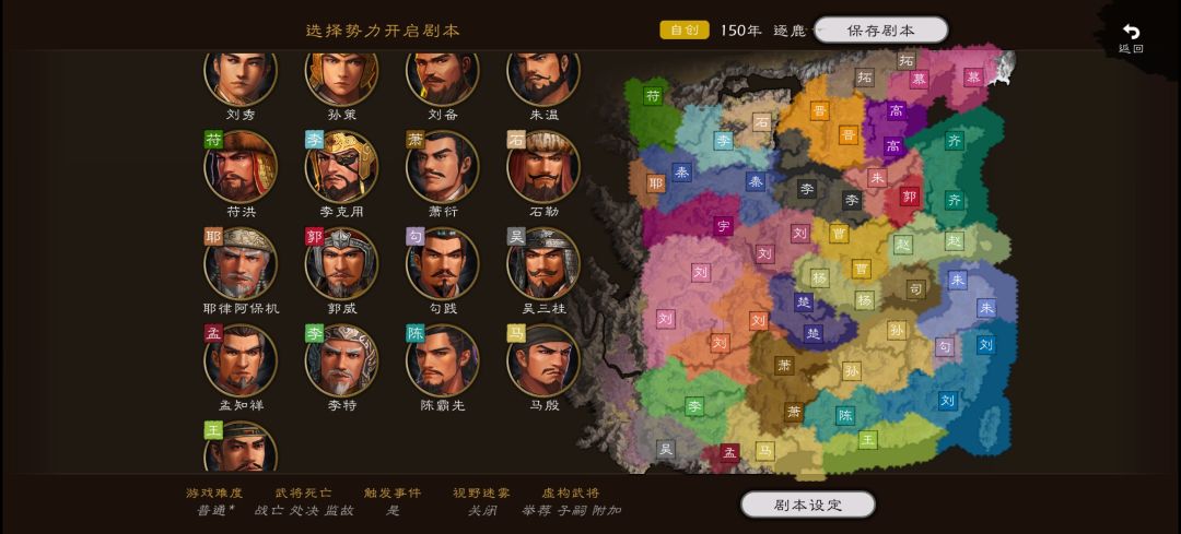 原三国图血色 1