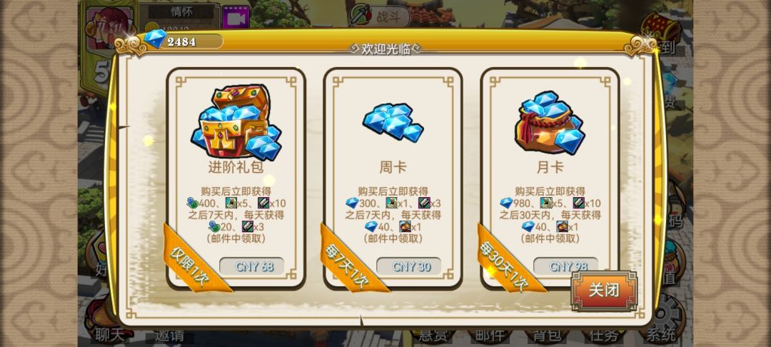 游戏ID:10002
我的对小萌新的建议:
氪金版快攻篇:有闲钱的小萌新如果想快速制霸天梯打进前100有良性的体验就不得不说这氪金了，新手礼包，悬赏令，新人礼包氪上每天会给大量奖励，为合成强力卡座铺垫，进阶礼包，周卡，月卡有钱的话直接拉满，没钱不氪也无伤大雅。首充6块18块一定要充，然后解锁董卓2技能（2技能解锁需要500钻石）。这样就是我们今天的主题快攻，低成本制霸天梯100名次，玩过卡牌的都知道工服再高也怕菜刀，任你是大佬也顶不住3刀。截图