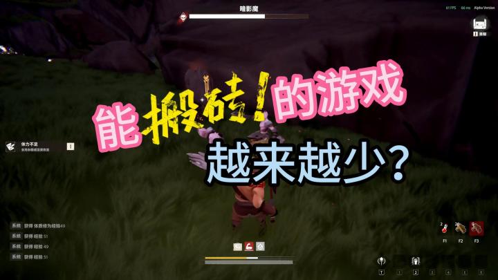 能搬的游戏越来越少?截图