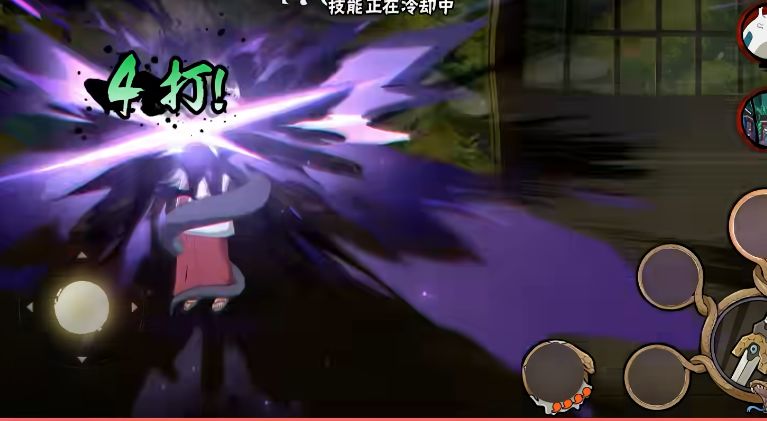 新邪神?火影三忍蛇初爆 4