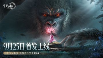 官方是否听劝，关乎游戏能否长远