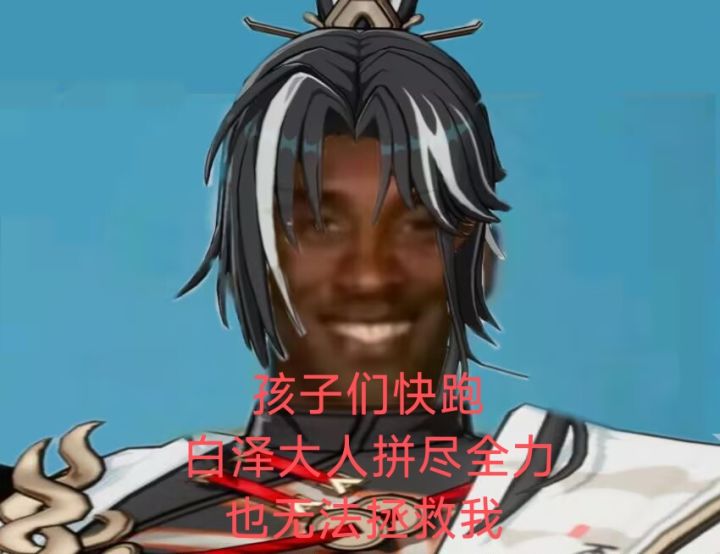 坠机了截图