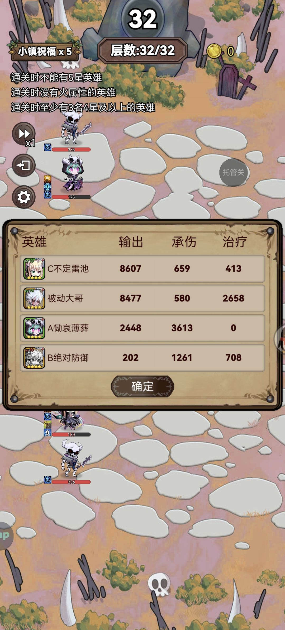 7.19遗忘困难10猎人攻略 2