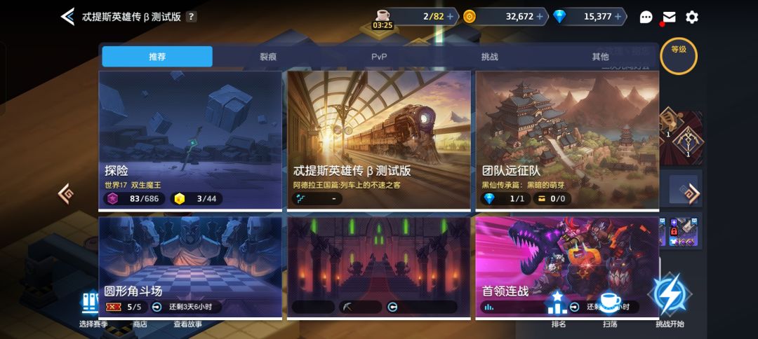 不是哥们 1