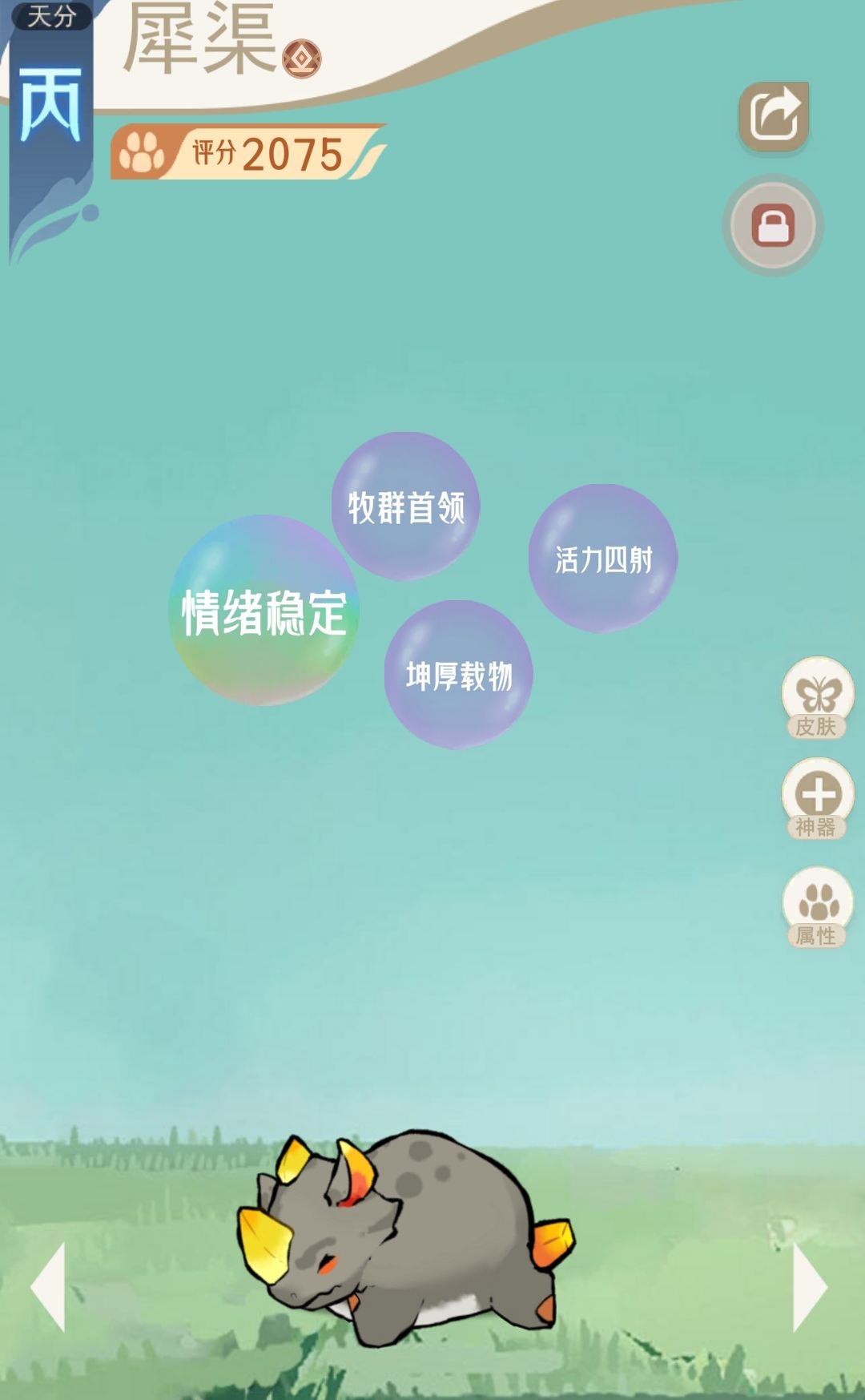论为什么你永远无法预防牛牛血量诈骗 1