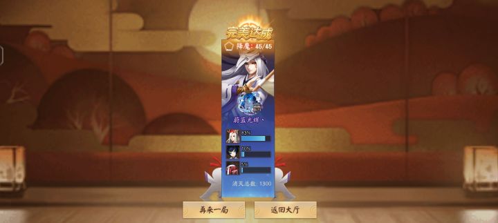 此时此刻,我就是塔防第一人!截图