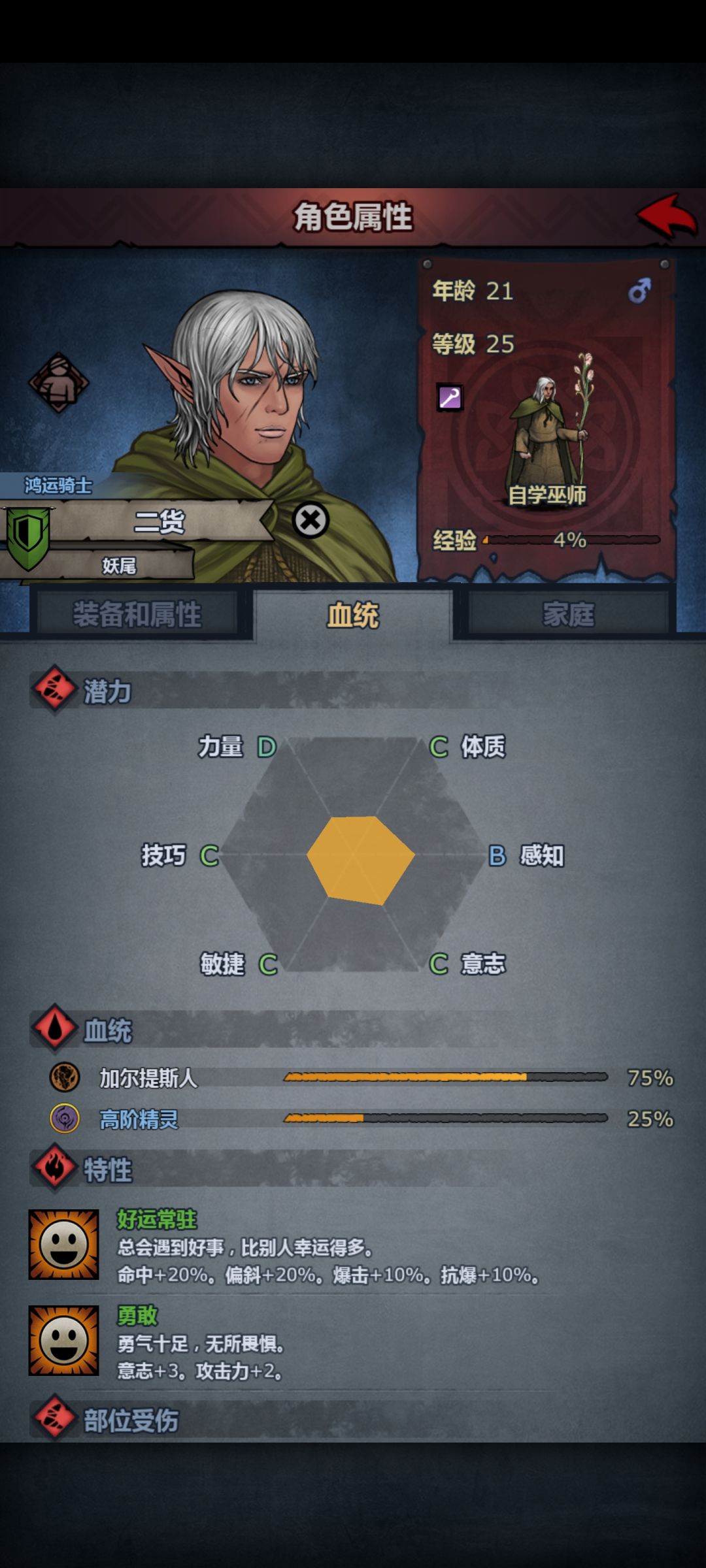 请问一下 2