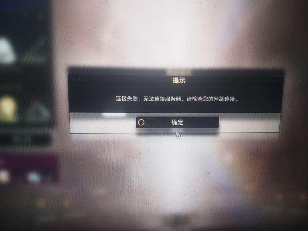 多好的bug 2