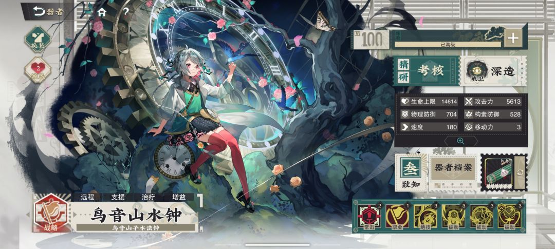 抽卡推荐 2