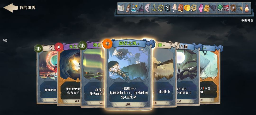 动态图片 3