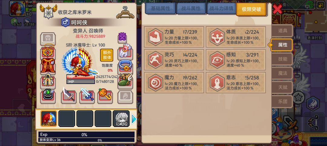 也是住上豪华垃圾场了 1