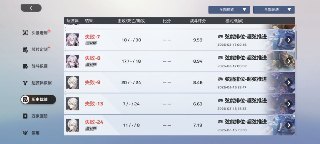 新年还对我做局 1