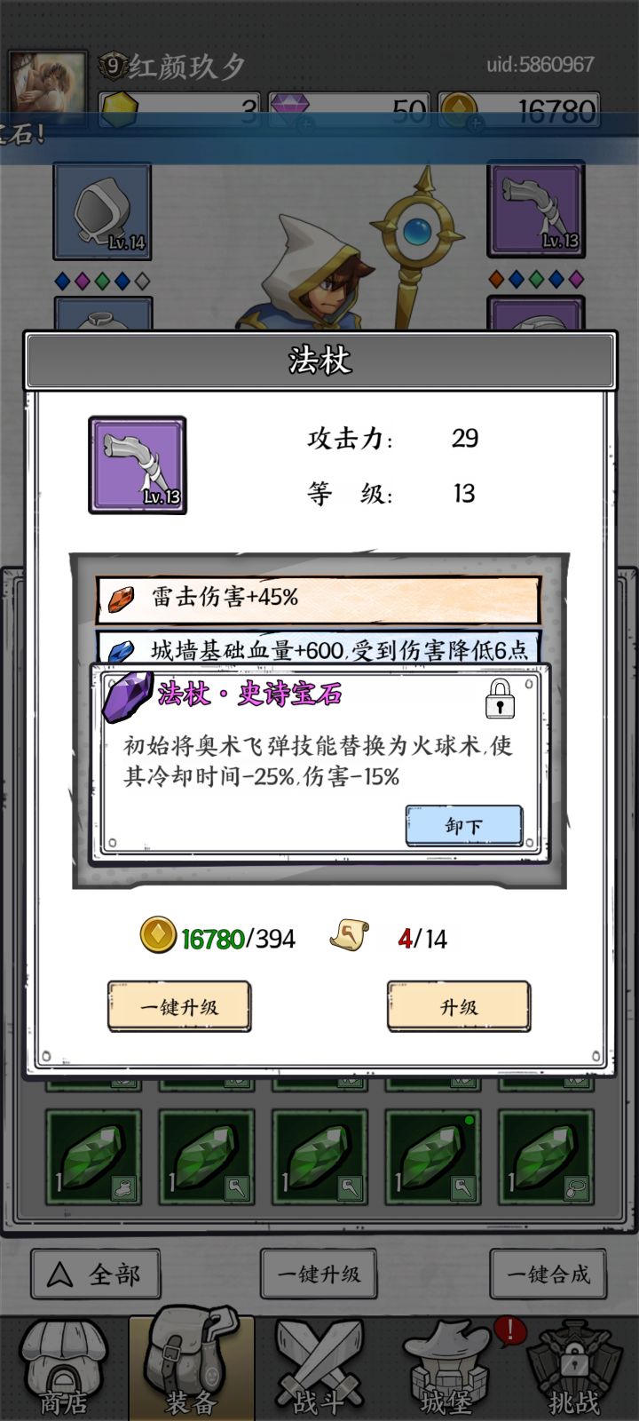 充值选错了咋办截图