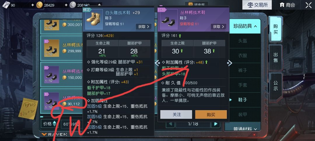 这不是倒金💰我吃粑粑好吧 2