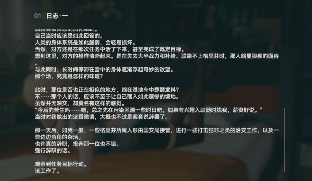 好好好,你是会写并无深交的 5