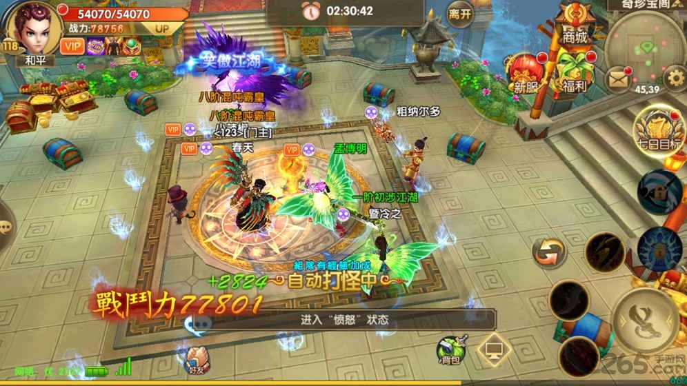 热江手游点卡版：公平竞争无内购，回归江湖 2