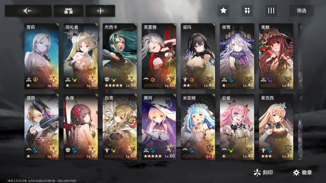 新人第7天 1