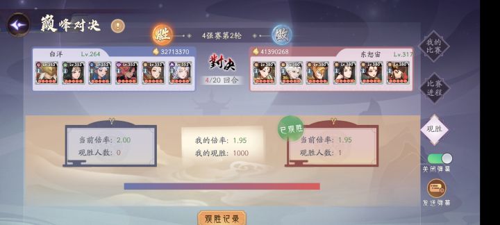 有人玩美女队吗截图