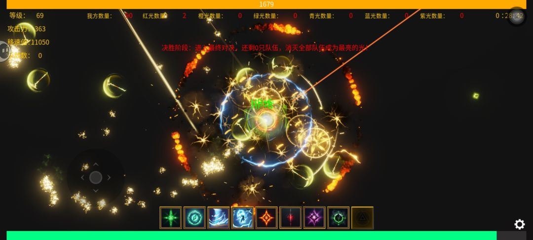 动态图片 3