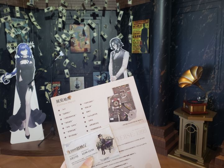 重返未来1999一周年特展截图