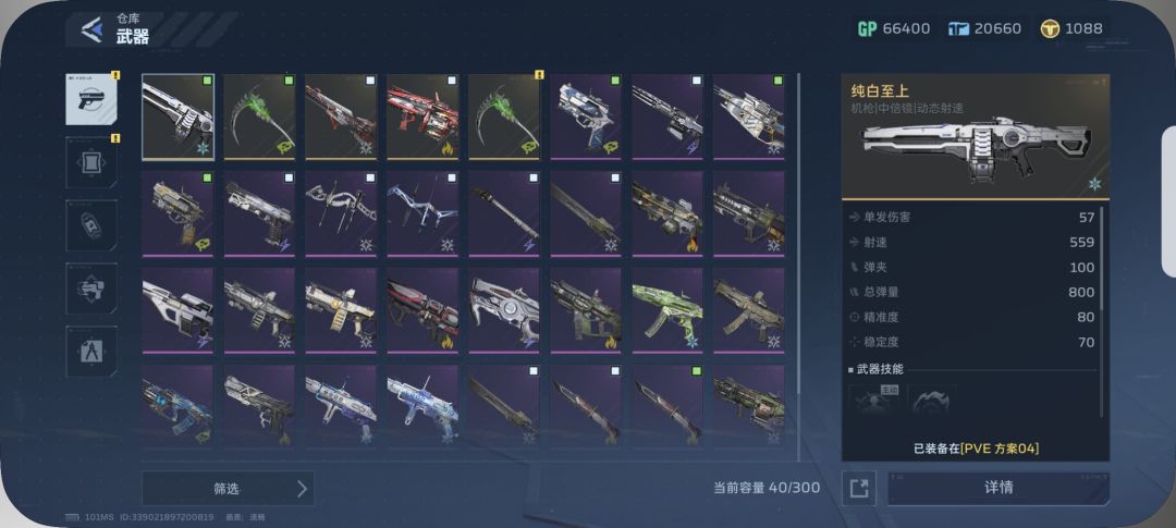 你们怎么知道我3天出3把金刀 1